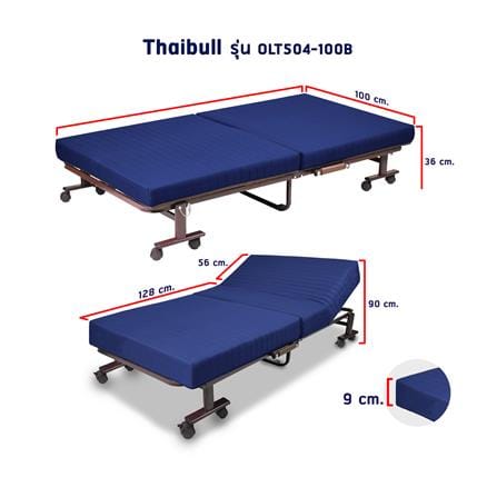 เตียงพับพร้อม TOPPER THAIBULL OLT504-100B สีน้ำเงิน_6