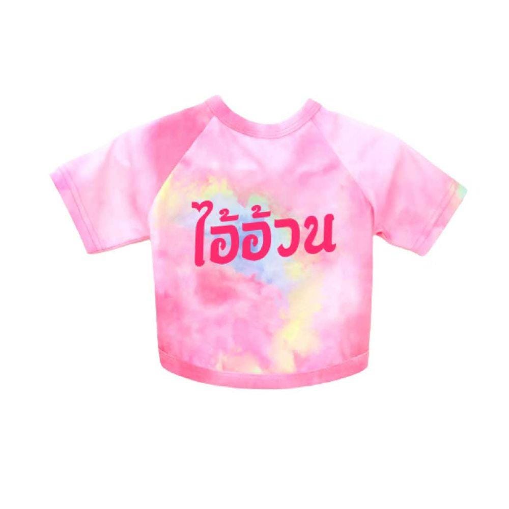 เสื้อสัตว์เลี้ยง CLAWSET ไอ้อ้วน ไซซ์ 2XL สีชมพู