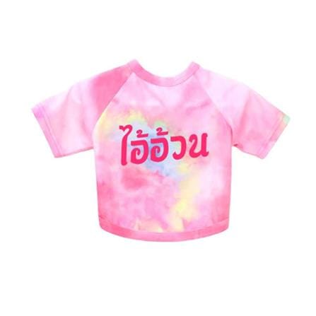 เสื้อสัตว์เลี้ยง CLAWSET ไอ้อ้วน ไซซ์ 2XL สีชมพู_0