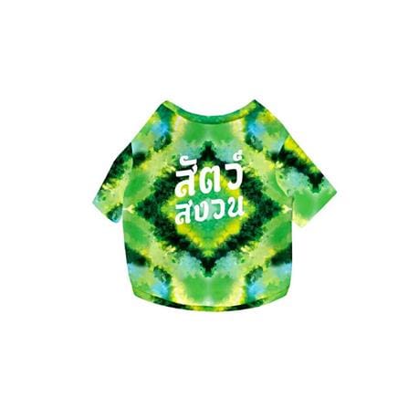 เสื้อสัตว์เลี้ยง CLAWSET ลายสัตว์สงวน ไซซ์ M สีเขียว