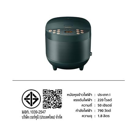 หม้อหุงข้าว DIGITAL PHILIPS HD4518/62 1.8 ลิตร_10