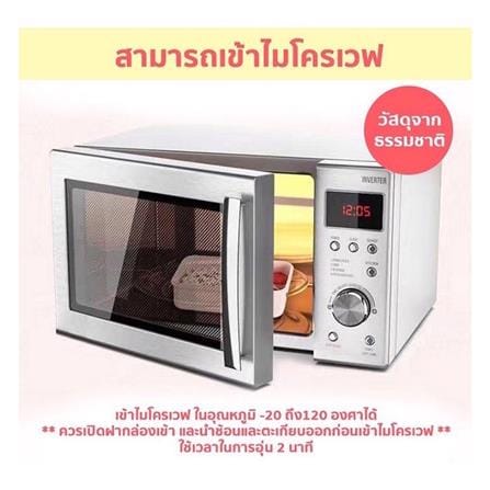 กล่องอาหาร HANSEN สีเขียว_10