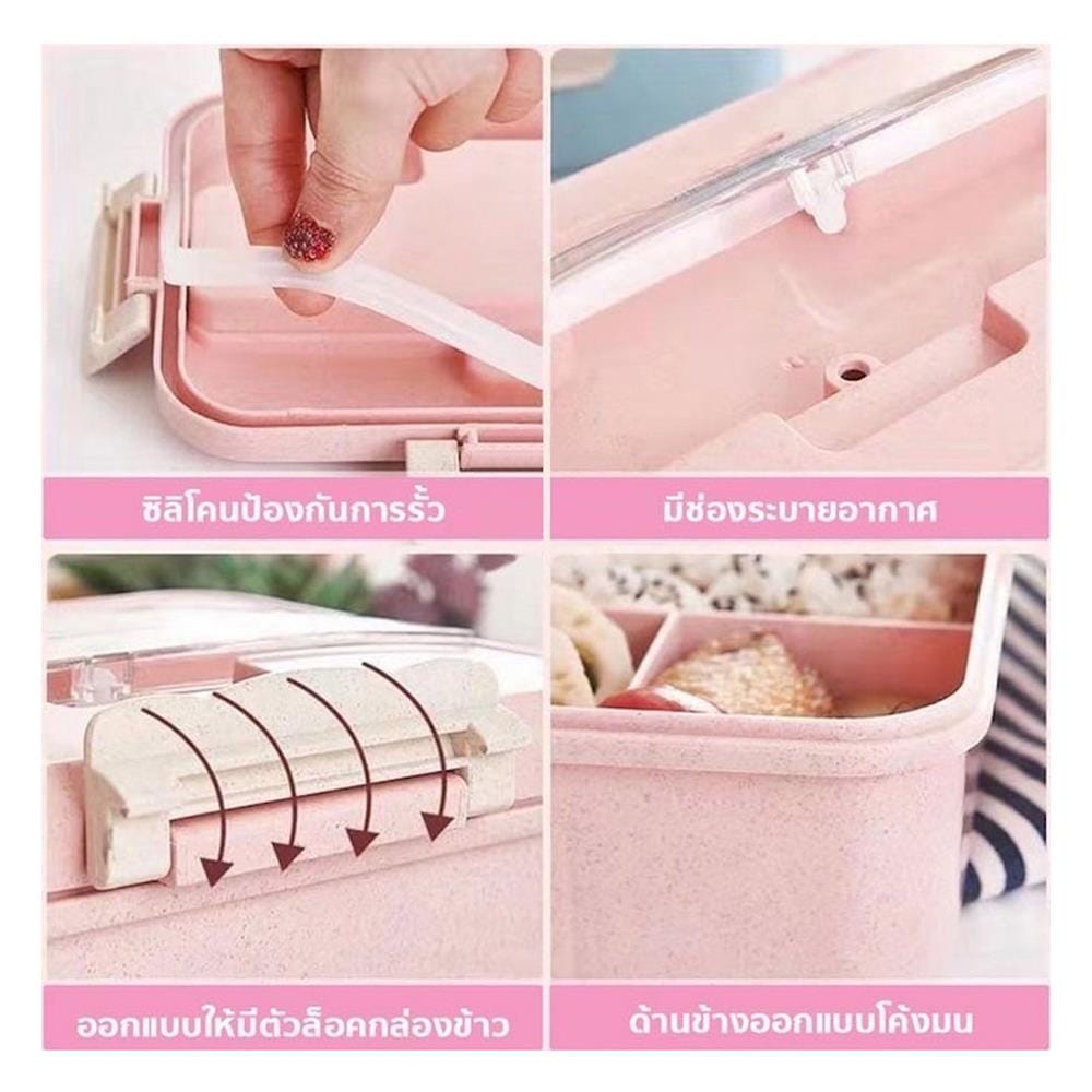 กล่องอาหาร HANSEN สีชมพู