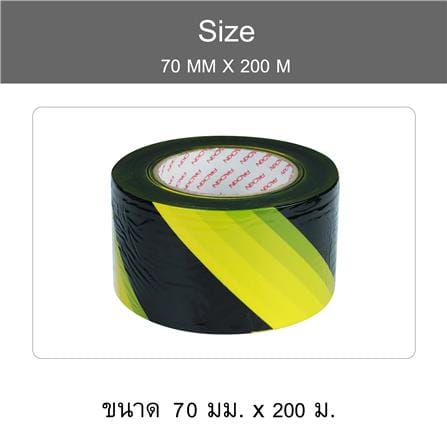 เทปกั้นเขต PACK IN 70 มม.X200 ม. สีเหลือง/ดำ_5