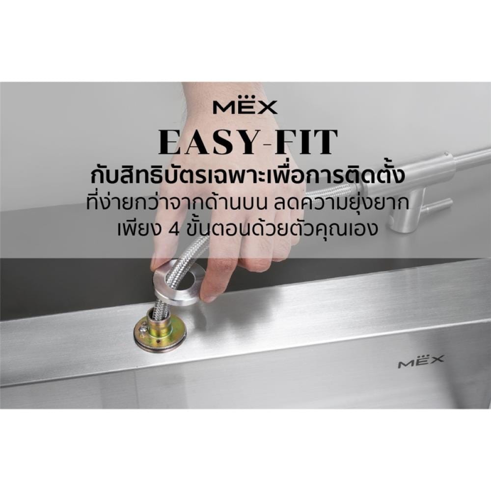 ก๊อกซิงค์เดี่ยวเคาน์เตอร์ MEX E301IX