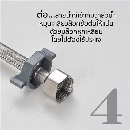 ก๊อกซิงค์เดี่ยวเคาน์เตอร์ MEX E301IX_5