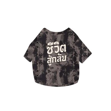 เสื้อสัตว์เลี้ยง CLAWSET ลายชีวิตสู้กลับ ไซซ์ XL สีดำ_0