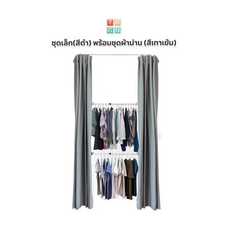 ราวแขวนผ้า 2 ราวแขวน TUGU R38W-DG สีขาว_1