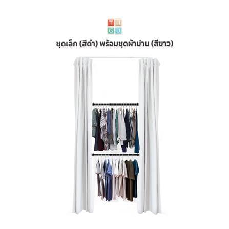 ราวแขวนผ้า 2 ราวแขวน TUGU R39B-W สีดำ_1