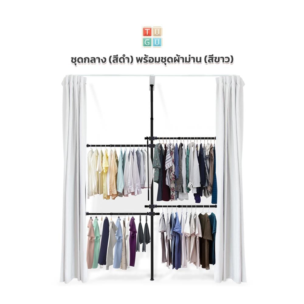 ราวแขวนผ้า 4 ราวแขวน TUGU R35B-W สีดำ
