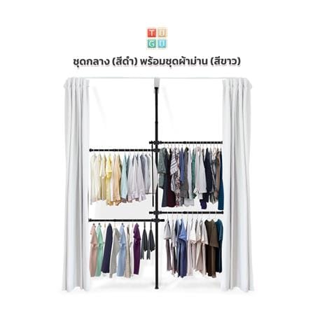 ราวแขวนผ้า 4 ราวแขวน TUGU R35B-W สีดำ_1