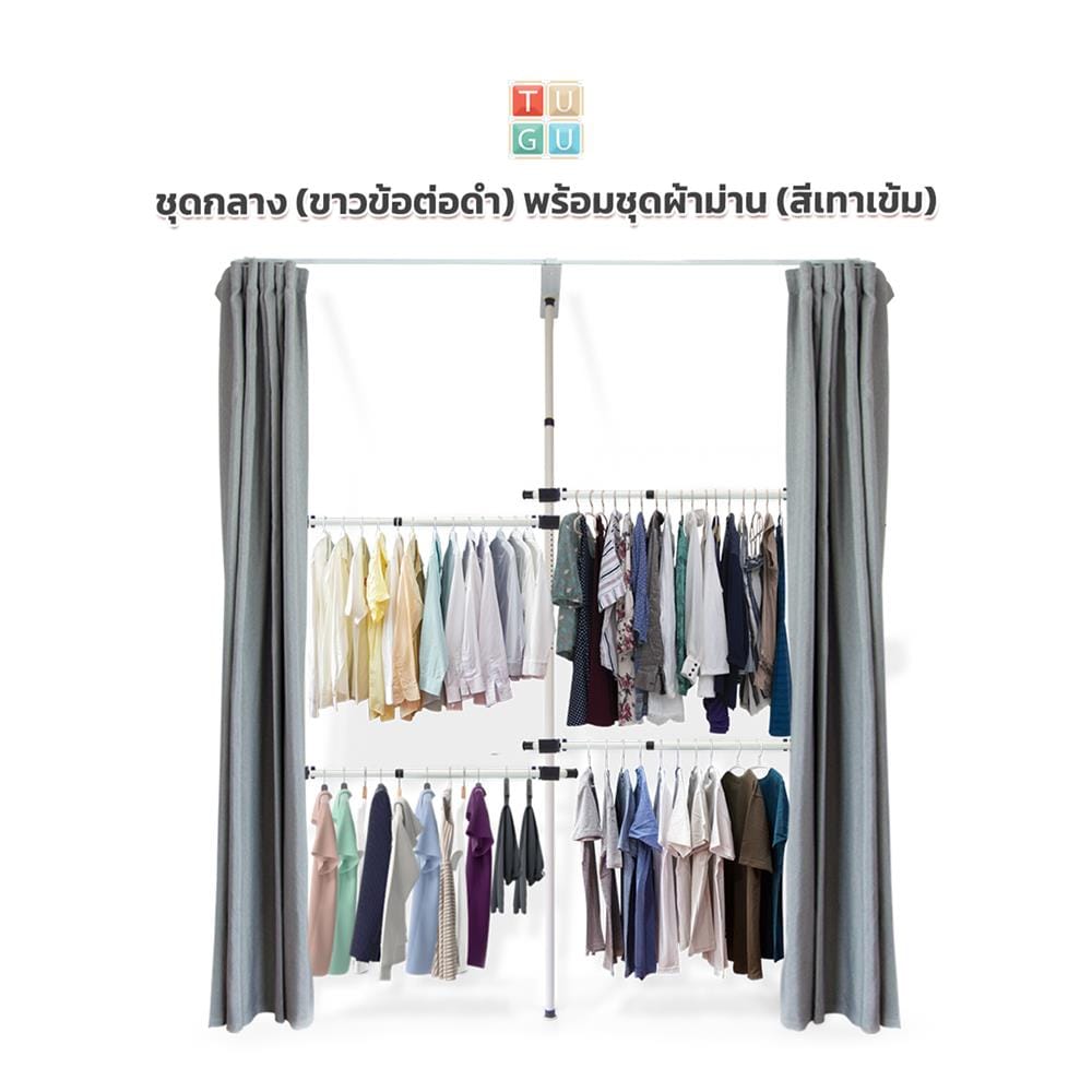 ราวแขวนผ้า 4 ราวแขวน TUGU R34W-DG สีขาว