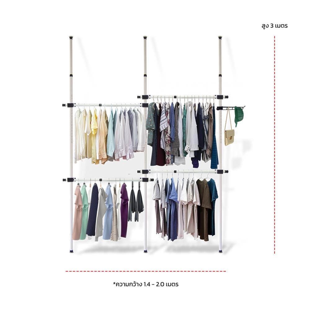 ราวแขวนผ้า 4 ราวแขวน TUGU R34W-DG สีขาว