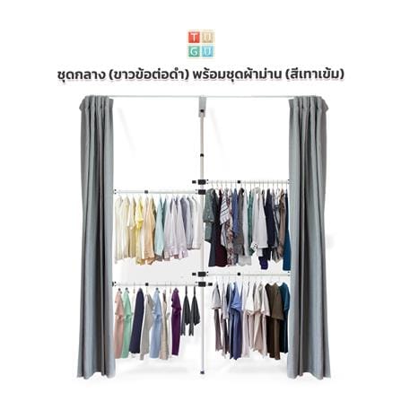 ราวแขวนผ้า 4 ราวแขวน TUGU R34W-DG สีขาว_1
