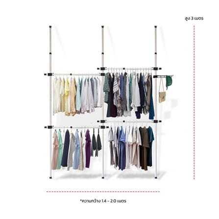 ราวแขวนผ้า 4 ราวแขวน TUGU R34W-DG สีขาว_2