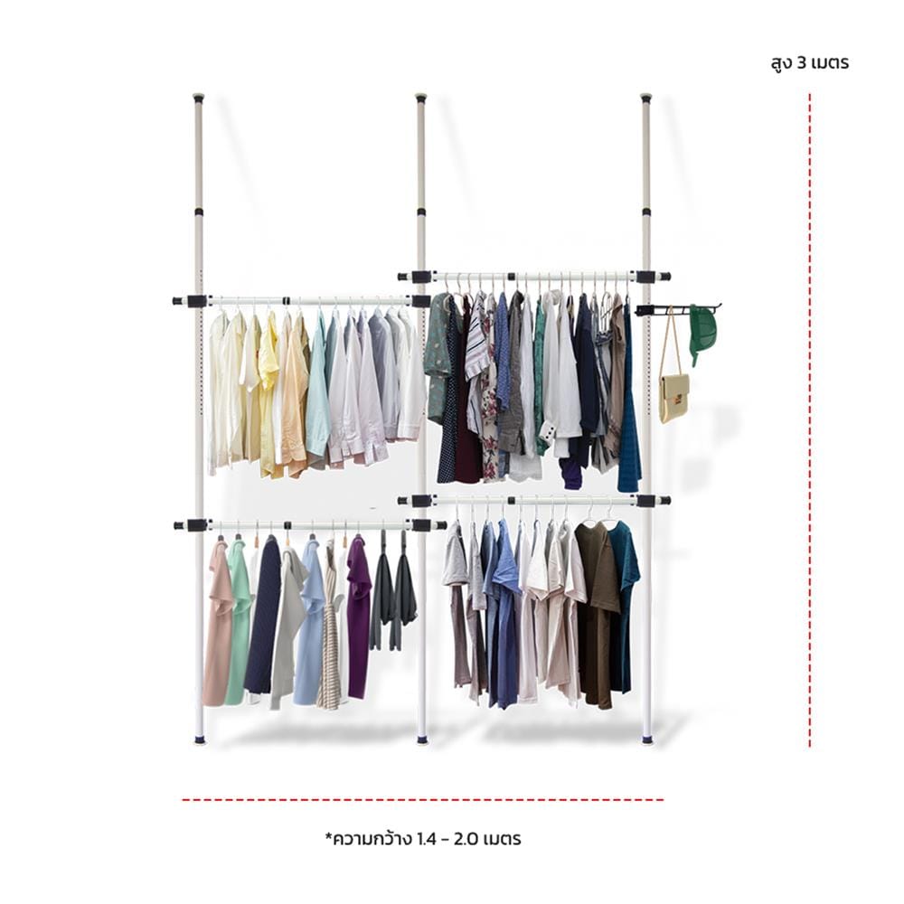 ราวแขวนผ้า 4 ราวแขวน TUGU R34W-W สีขาว
