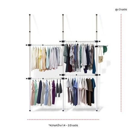 ราวแขวนผ้า 4 ราวแขวน TUGU R34W-W สีขาว_2