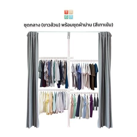 ราวแขวนผ้า 4 ราวแขวน TUGU R33PW-DG สีขาว_1