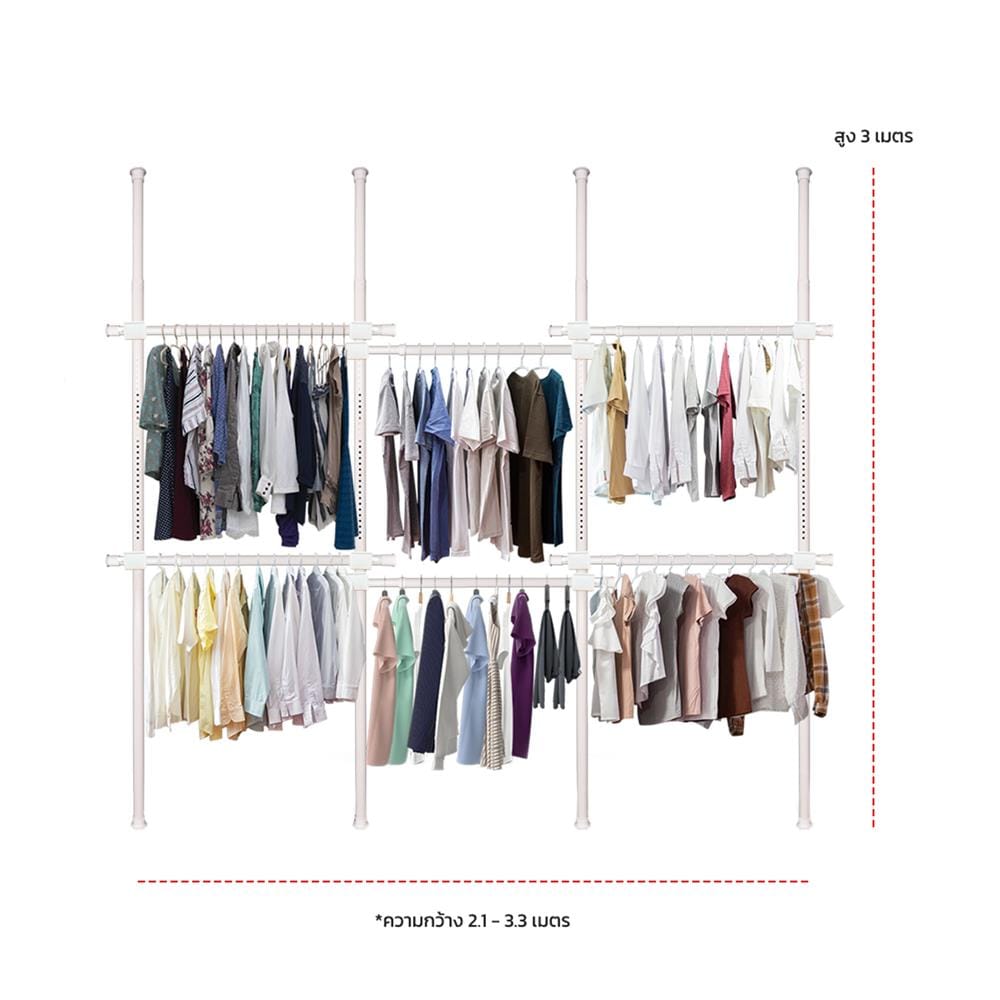 ราวแขวนผ้า 6 ราวแขวน TUGU R29PW-W สีขาว
