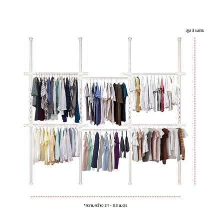 ราวแขวนผ้า 6 ราวแขวน TUGU R29PW-W สีขาว_3