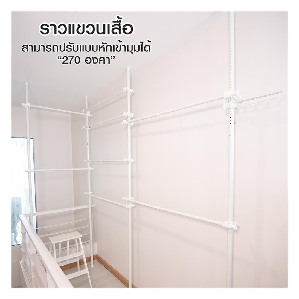 ราวแขวนผ้า 6 ราวแขวน TUGU R29PW-GR สีขาว