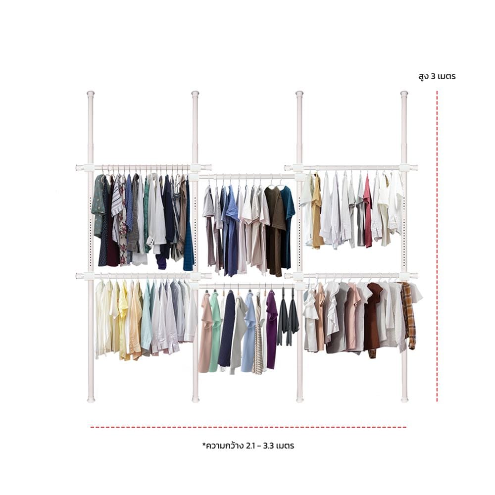 ราวแขวนผ้า 6 ราวแขวน TUGU R29PW-GR สีขาว