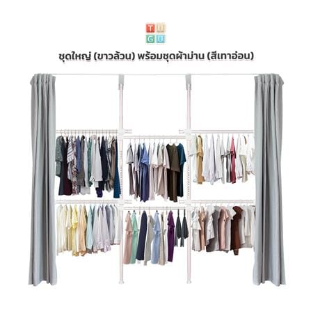 ราวแขวนผ้า 6 ราวแขวน TUGU R29PW-GR สีขาว_1