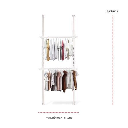 ราวแขวนผ้า 2 ราวแขวน TUGU R37PW-DG สีขาว_2