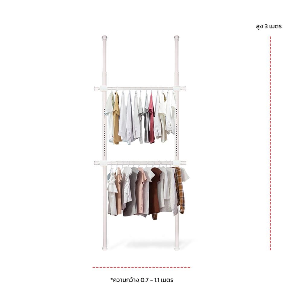 ราวแขวนผ้า 2 ราวแขวน TUGU R37PW-W สีขาว