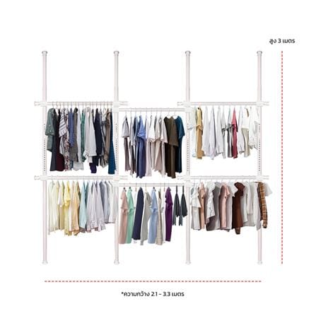 ราวแขวนผ้า 6 ราวแขวน TUGU R29PW-DG สีขาว_3