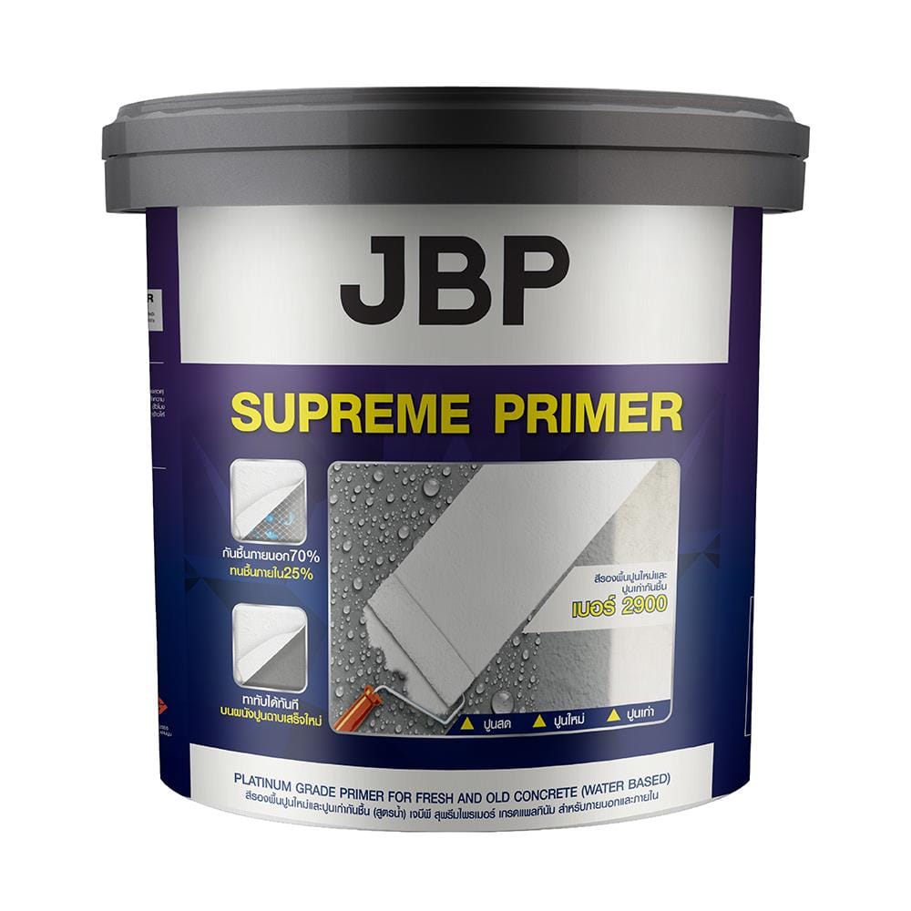 สีรองพื้นปูนอเนกประสงค์ JBP SUPREME PRIMER 2900 15 ลิตร