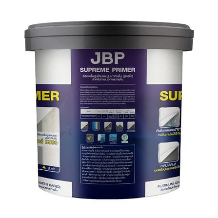 สีรองพื้นปูนอเนกประสงค์ JBP SUPREME PRIMER 2900 15 ลิตร_1