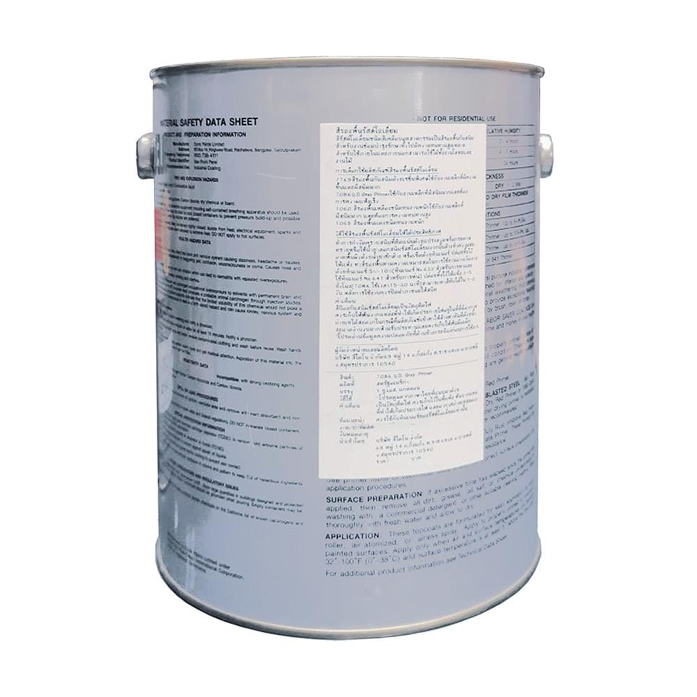 สีน้ำมัน RUST-OLEUM #7786 สีเทา ด้าน 1 แกลลอน