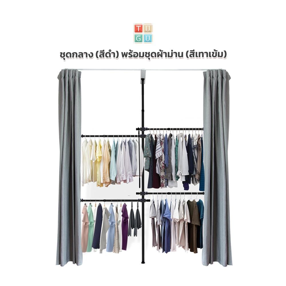 ราวแขวนผ้า 4 ราวแขวน TUGU R35B-DG สีดำ