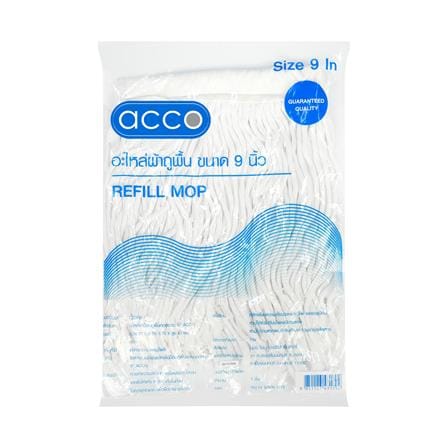 ผ้าม็อบคอตตอน ACCO 9 นิ้ว สีขาว_0