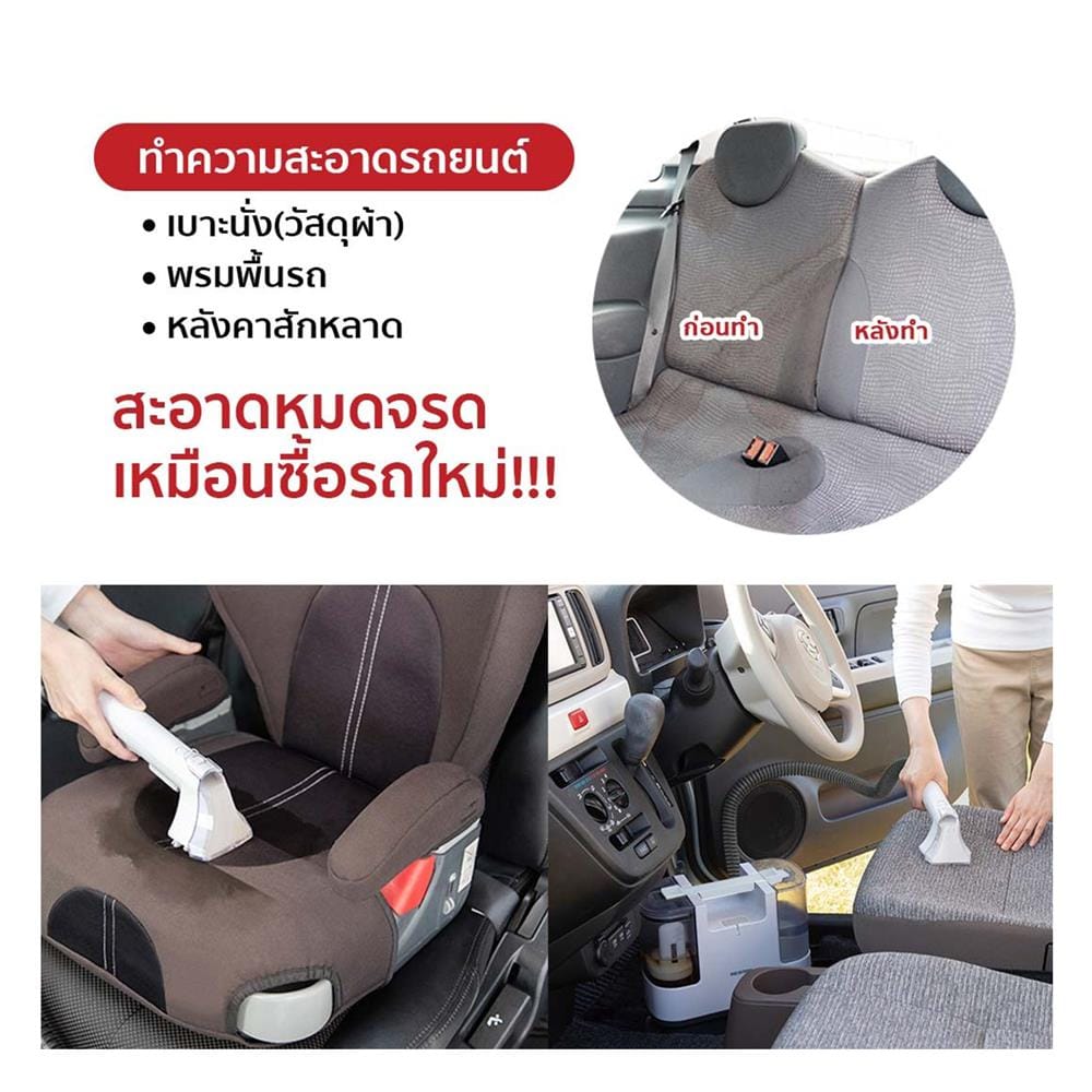 เครื่องขจัดคราบอเนกประสงค์ IRIS OHYAMA RNS-P10