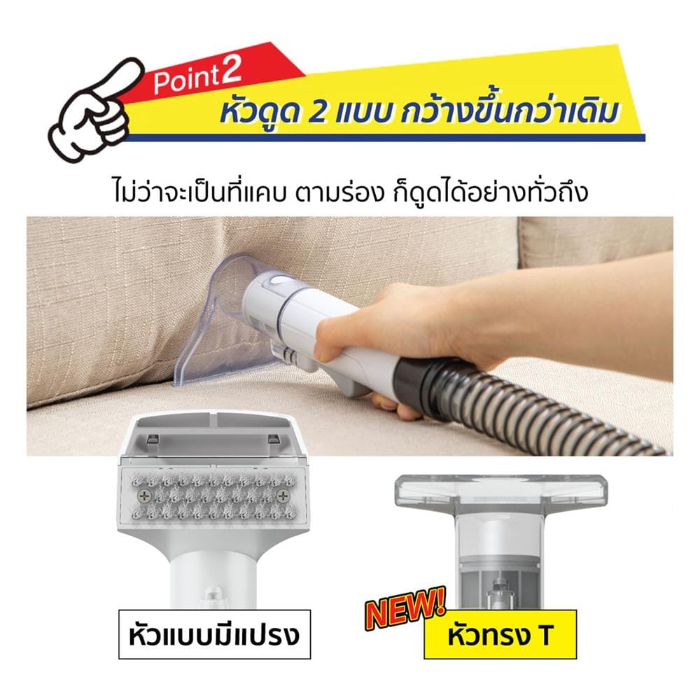 เครื่องขจัดคราบอเนกประสงค์ IRIS OHYAMA RNS-P10
