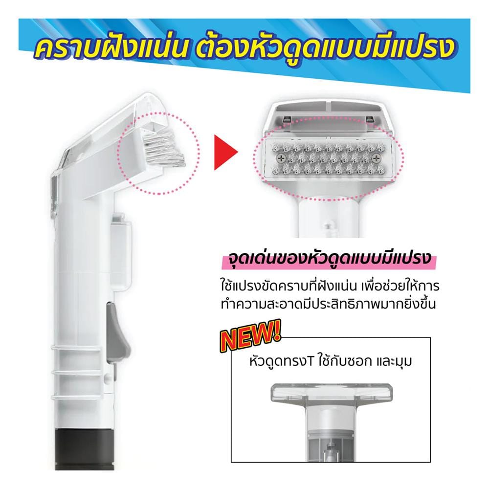 เครื่องขจัดคราบอเนกประสงค์ IRIS OHYAMA RNS-P10