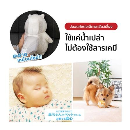 เครื่องขจัดคราบอเนกประสงค์ IRIS OHYAMA RNS-P10_18