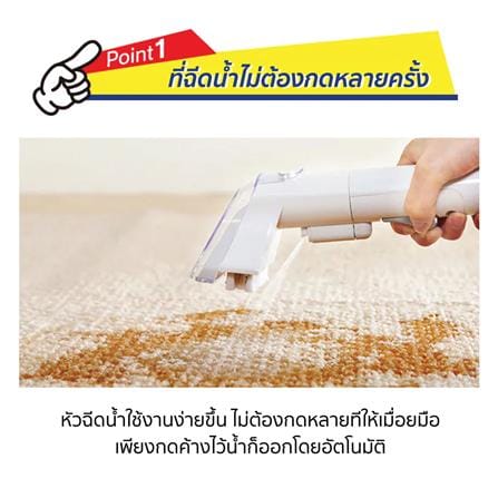 เครื่องขจัดคราบอเนกประสงค์ IRIS OHYAMA RNS-P10_5