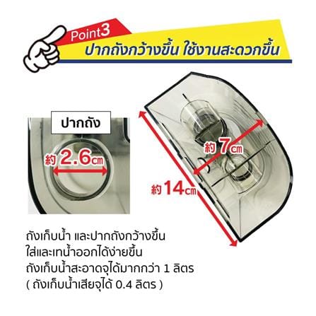 เครื่องขจัดคราบอเนกประสงค์ IRIS OHYAMA RNS-P10_7