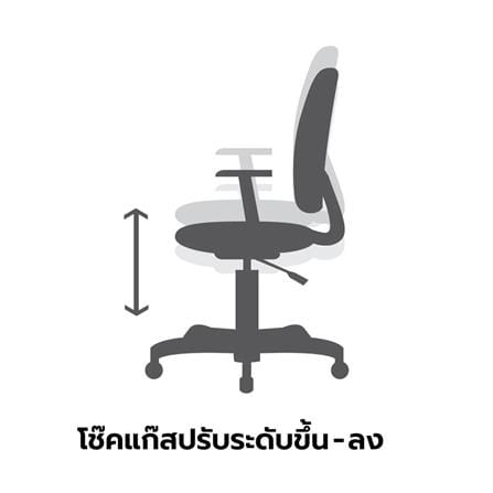 เก้าอี้สำนักงาน SB FURNITURE UNISON สีดำ_5
