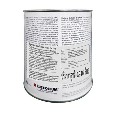 สีน้ำมัน RUST-OLEUM #7786 สีเทา ด้าน 1/4 แกลลอน_1