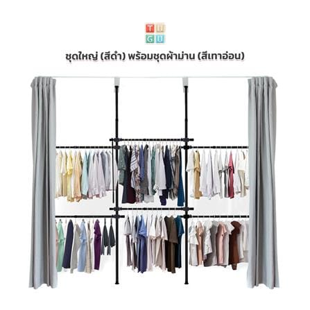 ราวแขวนผ้า 6 ราวแขวน TUGU R31B-GR สีดำ_1