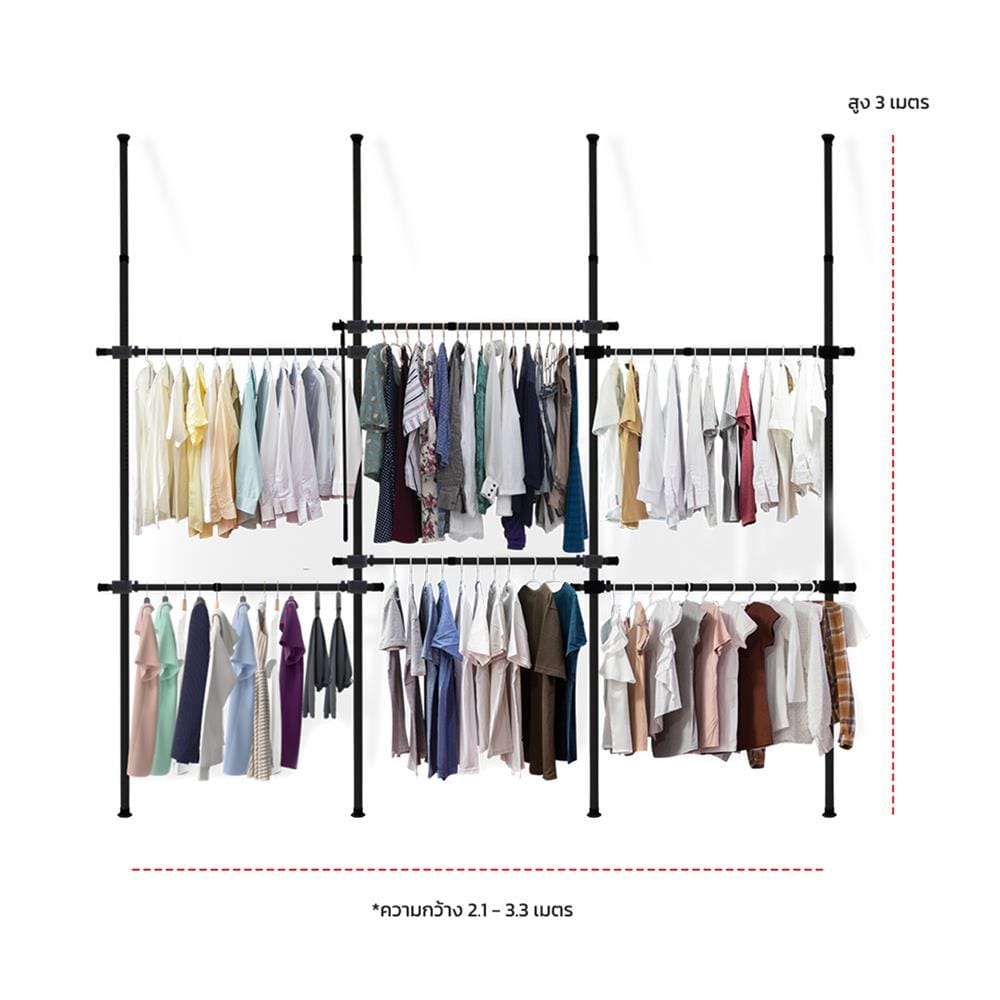 ราวแขวนผ้า 6 ราวแขวน TUGU R31B-W สีดำ