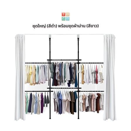 ราวแขวนผ้า 6 ราวแขวน TUGU R31B-W สีดำ_1