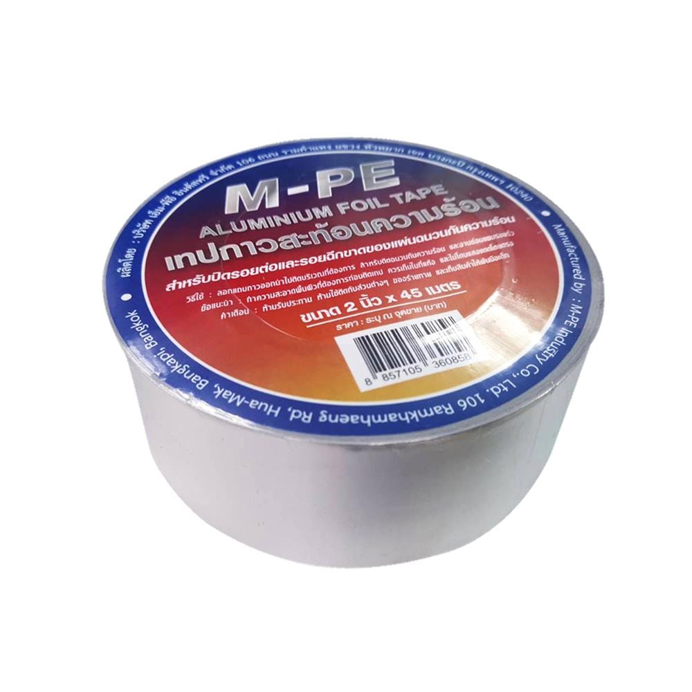 เทปอลูมิเนียม MPE 50 มม.X45 ม. สีเงิน
