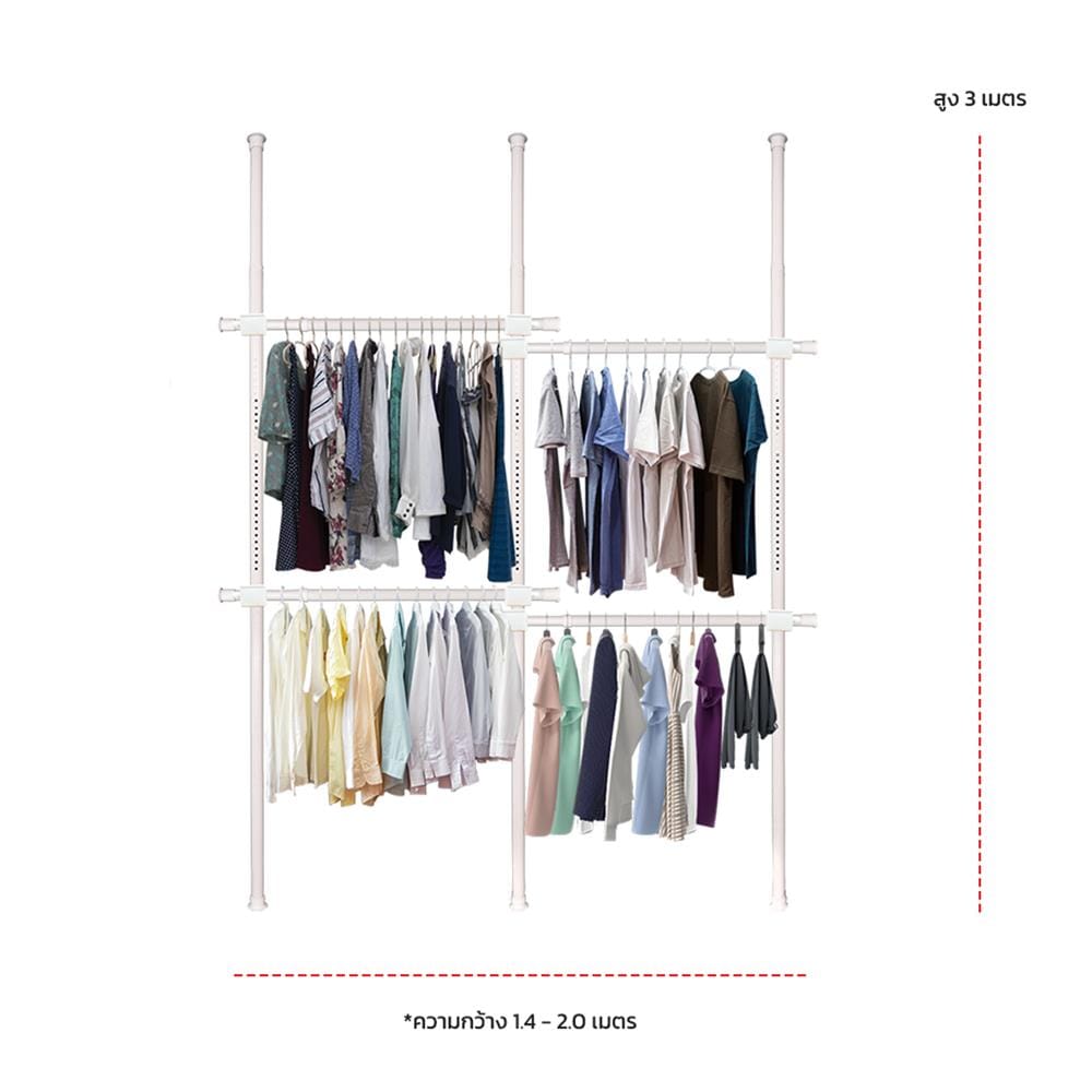 ราวแขวนผ้า 4 ราวแขวน TUGU R33PW-W สีขาว
