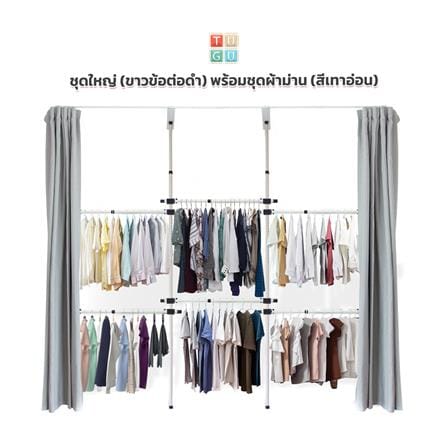 ราวแขวนผ้า 6 ราวแขวน TUGU R30W-GR สีขาว_1