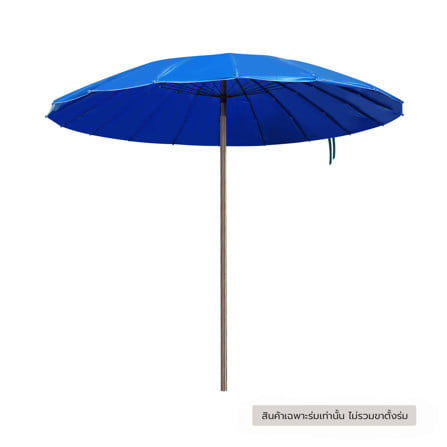 ร่มสนามหนังทรงกลม SPRING 7900AM-002 50x18 นิ้ว สีฟ้า_0